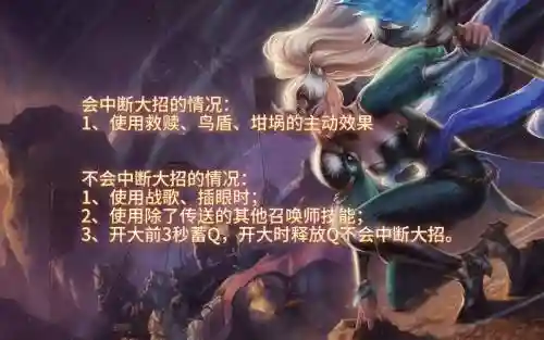 s6风女召唤师技能插图