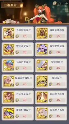 上古王冠最强阵容搭配图插图1