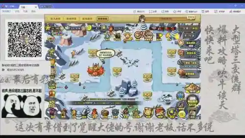 塔三之神将觉醒装备升华插图