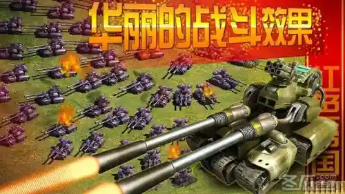 华清飞扬红警大战攻略插图