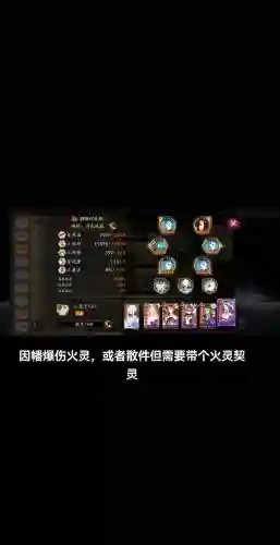 探查阵容最新_1插图