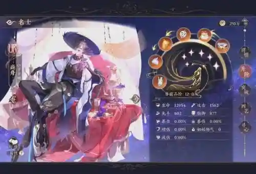 花亦山心之月豪华阵容搭配插图
