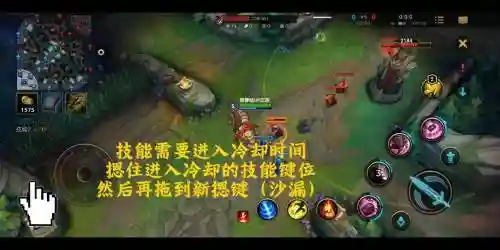 lol怎么显示技能冷却时间吗插图
