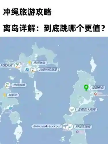 6-4离岛攻略_1插图