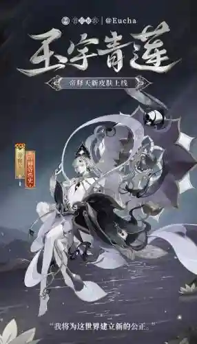 帝释天虚空幻境攻略_1插图
