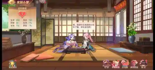 三国幻想大陆阵容组合搭配插图1