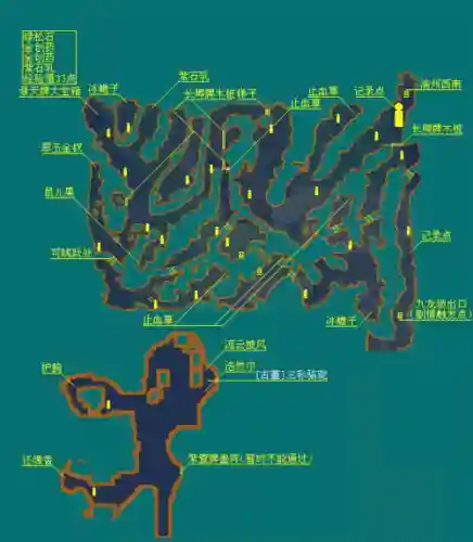 仙剑三九龙坡攻略插图