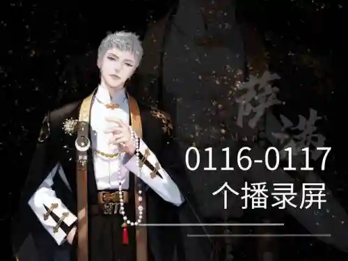 师父不许逃攻略全线插图1