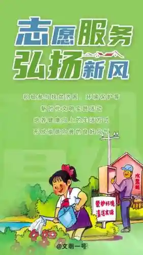树新风阵容插图1