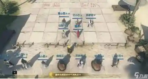 豪侠棋阵容插图1