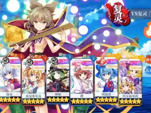 东方card阵容搭配插图1