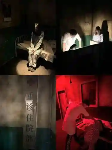神经病院2攻略视频插图