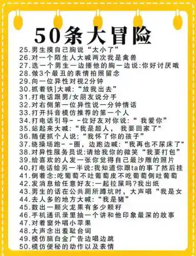 奇怪的大冒险3攻略大全_1插图1