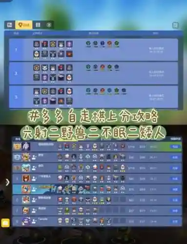 猎犬座阵容搭配插图1