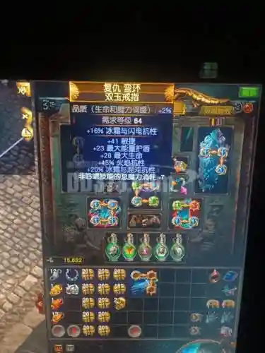神鬼世界流放之地装备副本插图