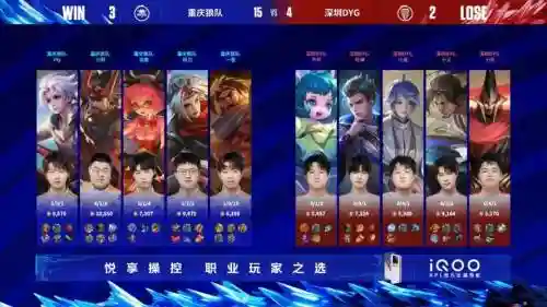 kpl夏侯阵容_1插图1