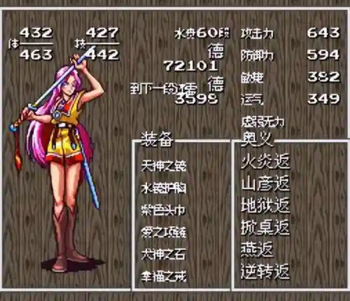 天外魔境zero最强装备插图1