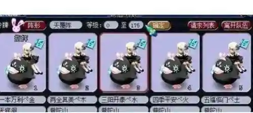 梦幻西游70和109五开组合插图1