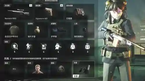 payday武器消音插图