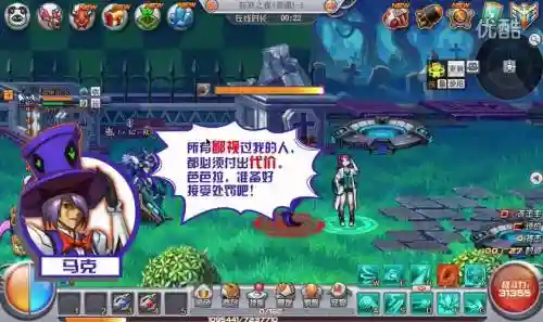 机甲旋风练级攻略插图1