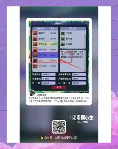 梦幻西游把号给别人吗_1插图