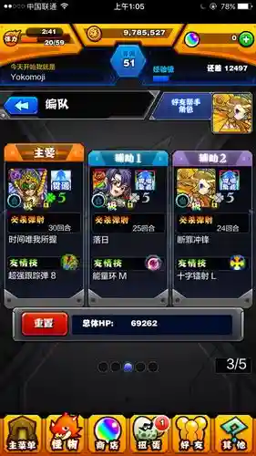 追忆书库阵容_1插图1