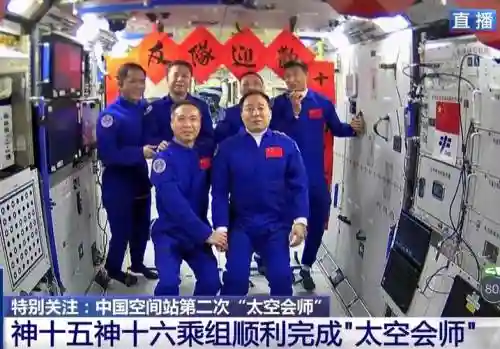 神舟16阵容插图1
