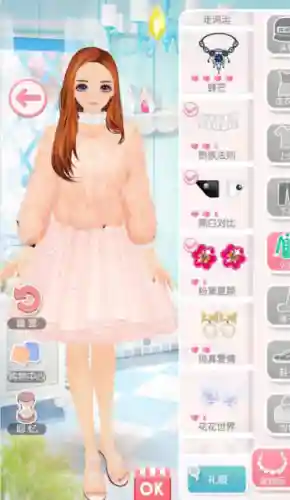美美小店411攻略插图