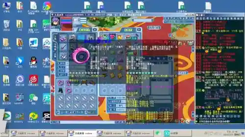 水浒q装装备特殊属性插图1