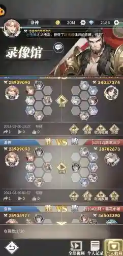 魂斗罗最强阵容插图1