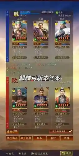 忠言弓阵容搭配插图1