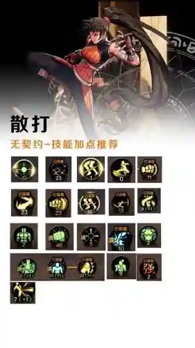 dnf什么职业回血技能吗插图1