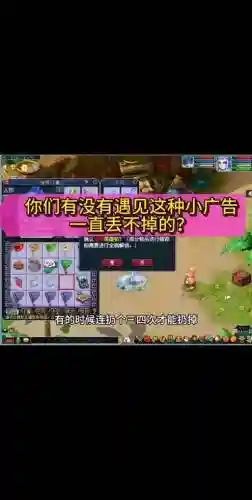 梦幻西游丢盒子的意思插图1