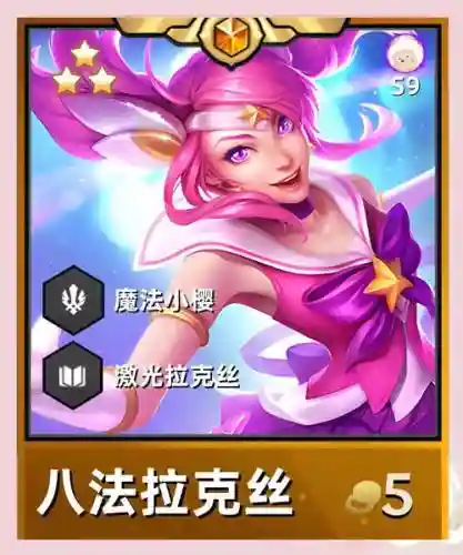 法师阵容蛙插图1