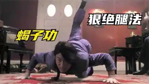 一部蝎子放到手上就可以当武器的电视插图