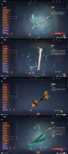 天下三七武器灯笼插图