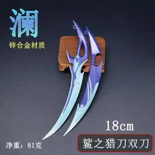 刀剑王者武器开四洞插图