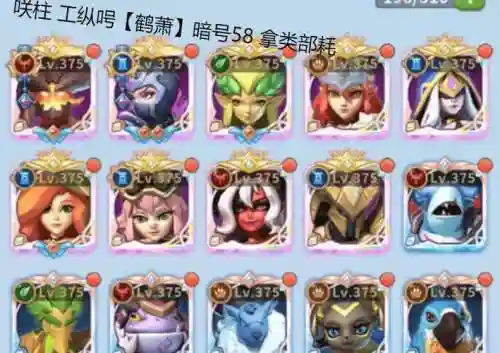 世界第一无限火力阵容搭配插图1