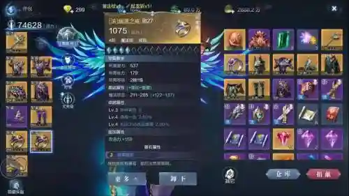全民奇迹上古武器碎片插图