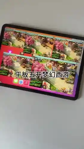在电脑上怎么玩梦幻西游手游ios模拟器插图