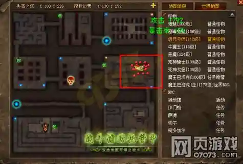 mu失落之塔攻略插图1