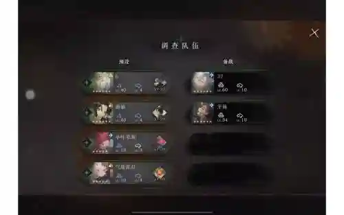 回音搭配阵容插图