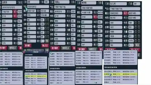 梦幻西游5龙宫升级攻略2015插图