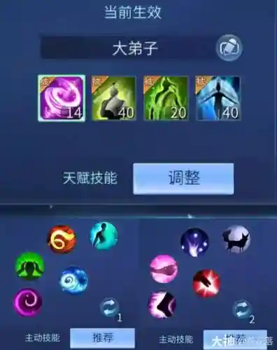 魅者技能后期怎么搭配插图1