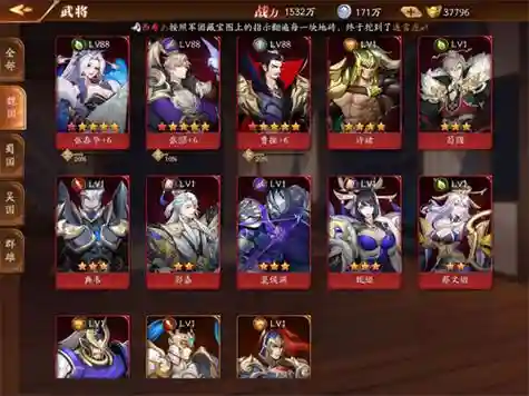 放开魏国阵容搭配插图1