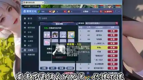 梦幻西游青花瓷锦衣还会再出吗_2插图