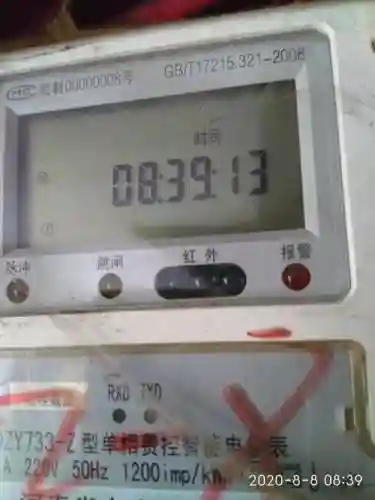 学校电表阵容插图1