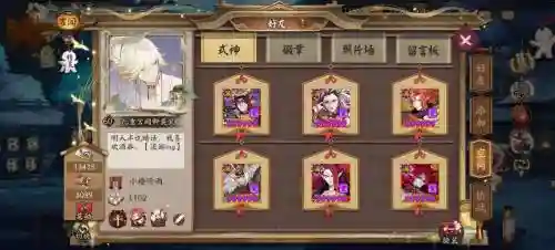 地藏酒吞搭配阵容插图1