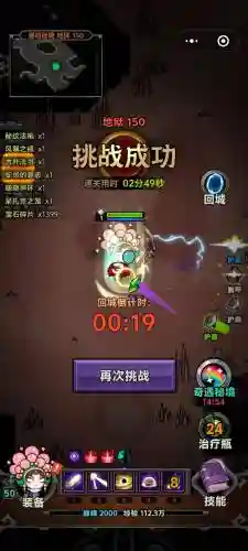 雾风阵容搭配插图1
