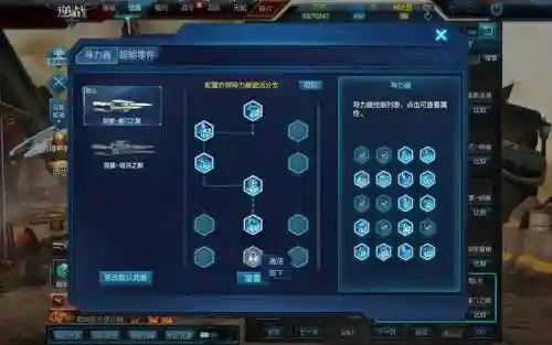 逆战怎么装技能好插图1